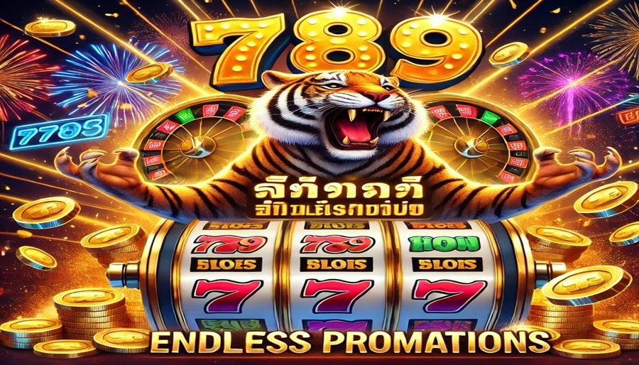 สัมผัสชัยชนะกับไทเกอร์789: ลุ้นโปรดีไม่มีหมด!